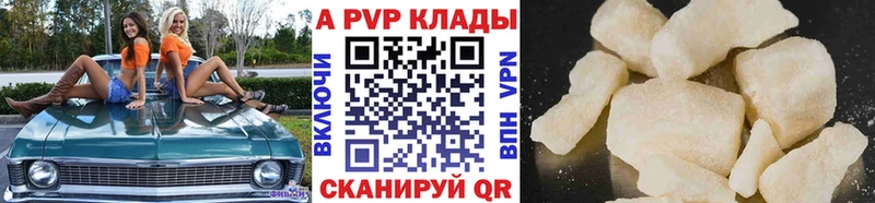 ссылка на мегу ONION  купить закладку  Таштагол  A-PVP СК 