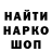 МЕФ кристаллы SoS Kill