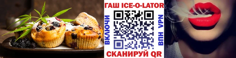 Cannafood марихуана  закладка  Таштагол 