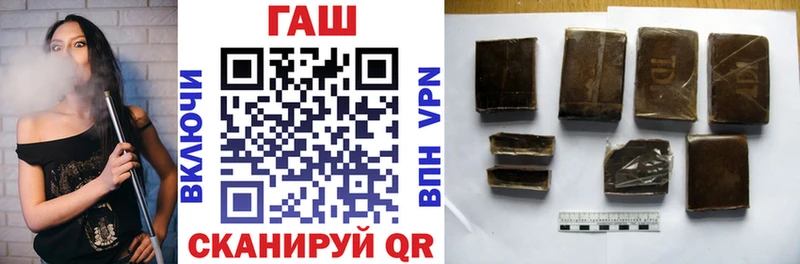 ГАШ 40% ТГК  Таштагол 