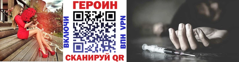 mega ТОР Таштагол ГЕРОИН герыч