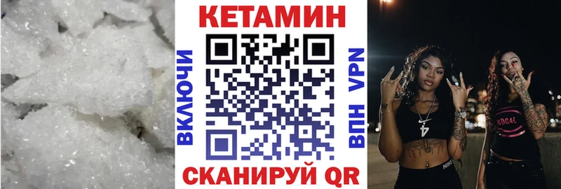 КЕТАМИН ketamine  Таштагол 