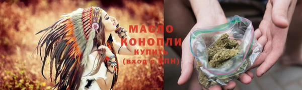мяу мяу кристалл Абаза