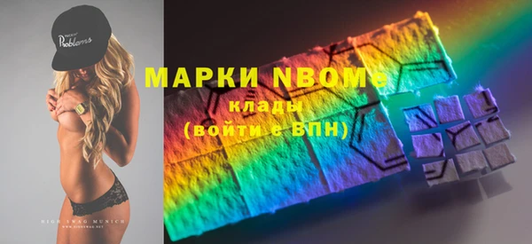 шишки Абдулино