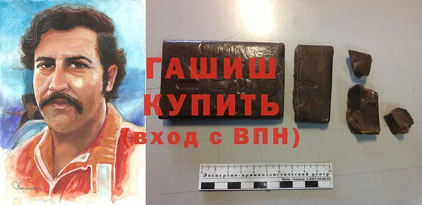 шишки Абдулино