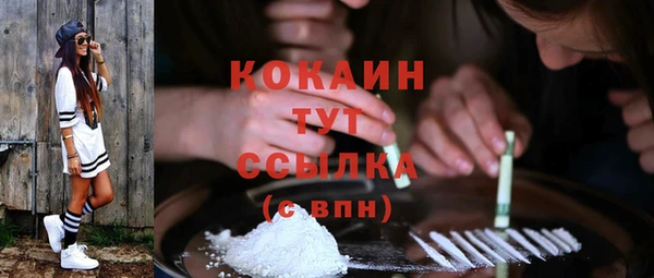 мяу мяу кристалл Абаза