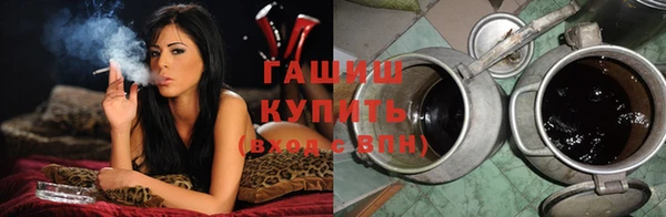 мяу мяу кристалл Абаза