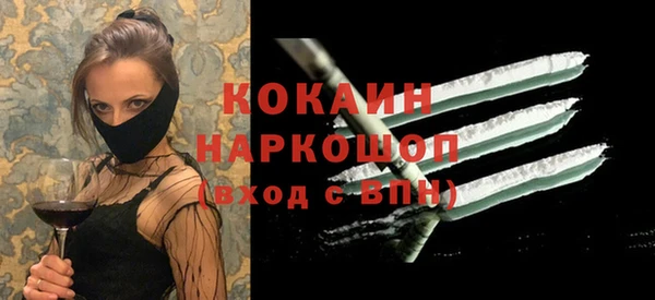 мяу мяу кристалл Абаза