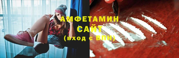 шишки Абдулино
