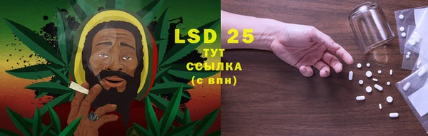 мяу мяу кристалл Абаза