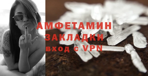 мяу мяу кристалл Абаза