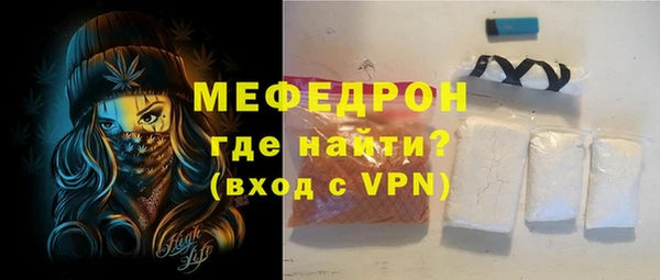 мяу мяу кристалл Абаза