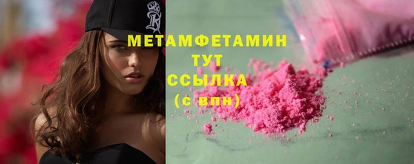 а пвп мука Абинск