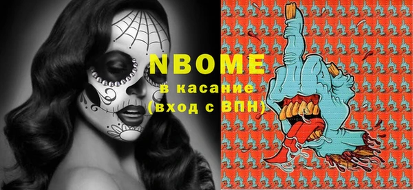 шишки Абдулино