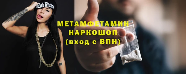 шишки Абдулино