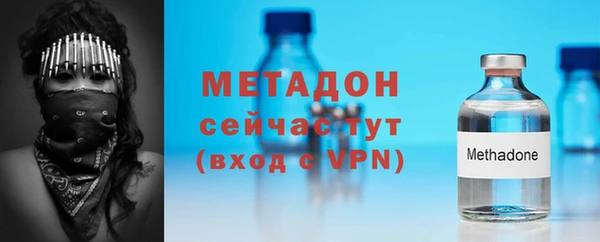 шишки Абдулино