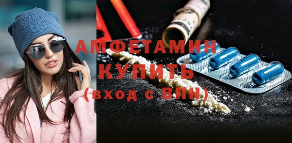 шишки Абдулино