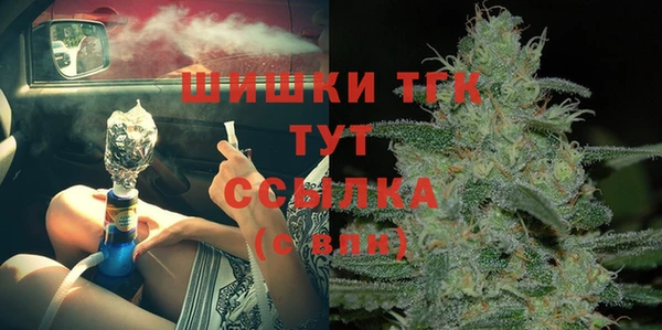мяу мяу кристалл Абаза