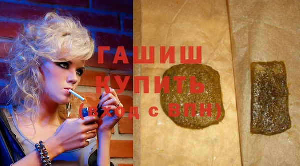 а пвп мука Абинск