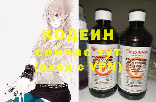 мяу мяу кристалл Абаза