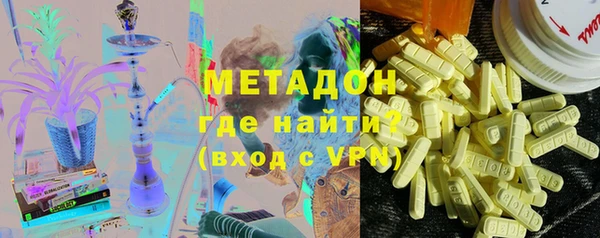 мяу мяу кристалл Абаза