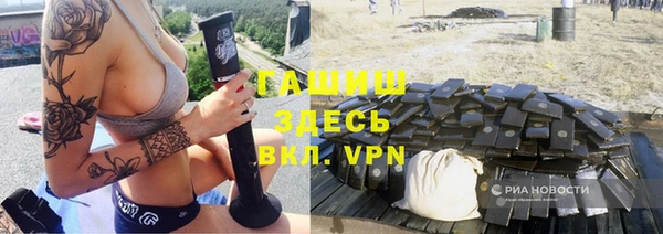 мяу мяу кристалл Абаза
