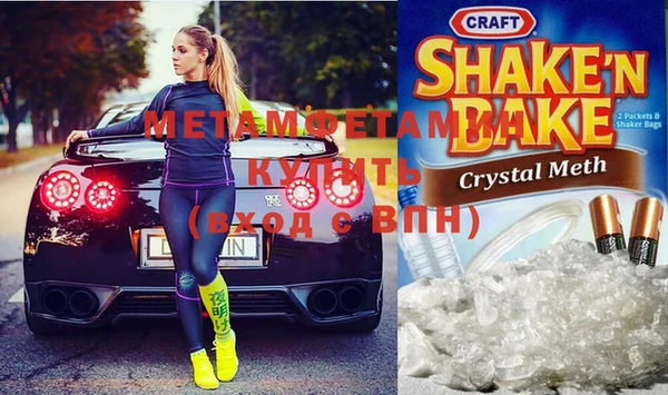 шишки Абдулино