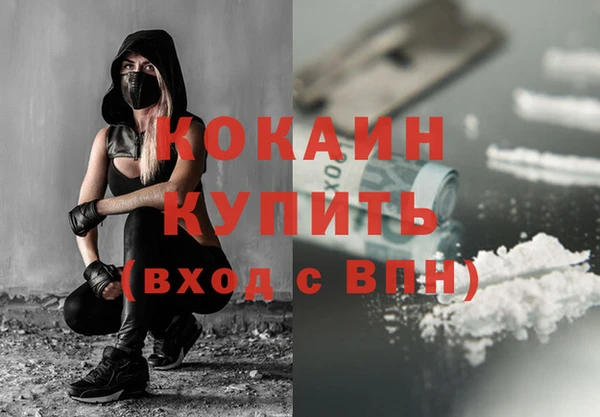 а пвп мука Абинск