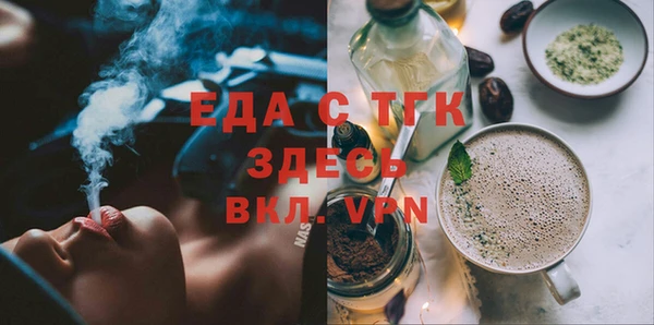 мяу мяу кристалл Абаза