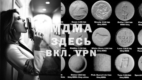 мяу мяу кристалл Абаза