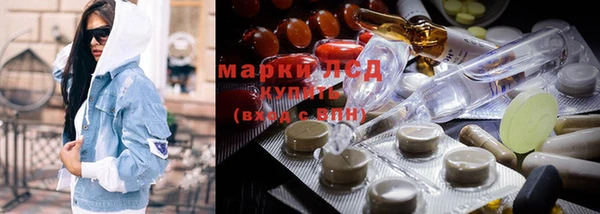 мяу мяу кристалл Абаза