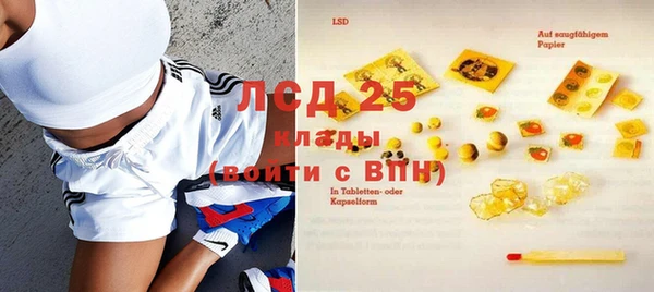 мяу мяу кристалл Абаза
