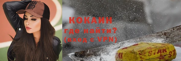 а пвп мука Абинск