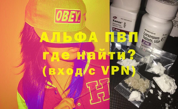 мяу мяу кристалл Абаза