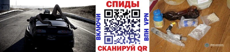Метамфетамин кристалл  Таштагол 