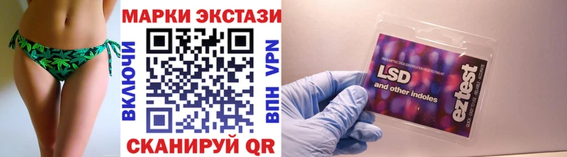 наркотики  Таштагол  Марки 25I-NBOMe 1500мкг 